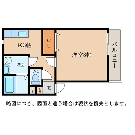 ハイツサニープラスの物件間取画像